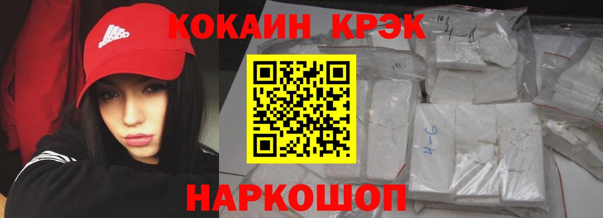 COCAIN 99% Камышлов