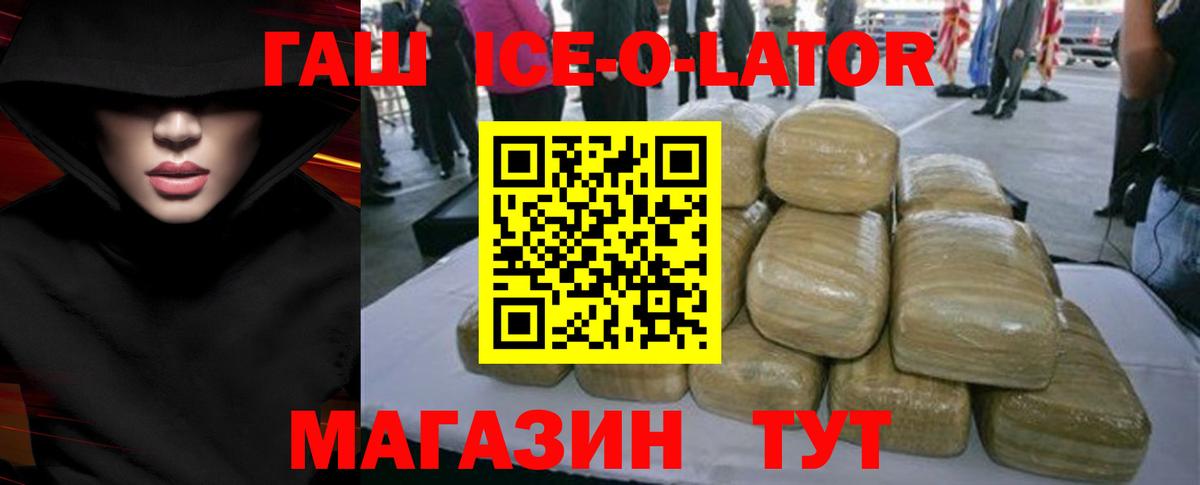 Камышлов  Гашиш hashish  Вход с VPN  Гашиш AMNESIA HAZE 