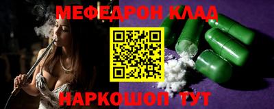 альфа пвп VHQ Кулебаки