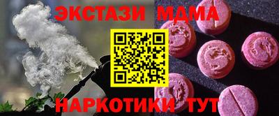 альфа пвп VHQ Кулебаки