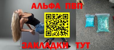 Альфа ПВП Кунгур