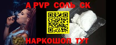 альфа пвп VHQ Кулебаки