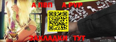 Альфа ПВП Кунгур