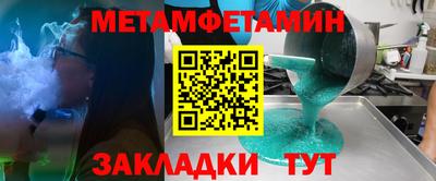 Альфа ПВП Кунгур
