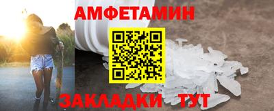 Альфа ПВП Кунгур