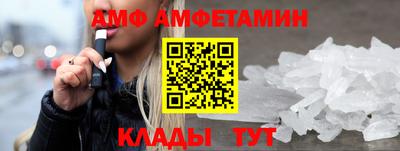 Альфа ПВП Кунгур