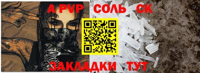 альфа пвп VHQ Кулебаки