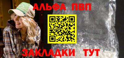альфа пвп VHQ Кулебаки