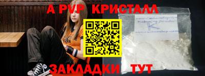 дживик Кумертау