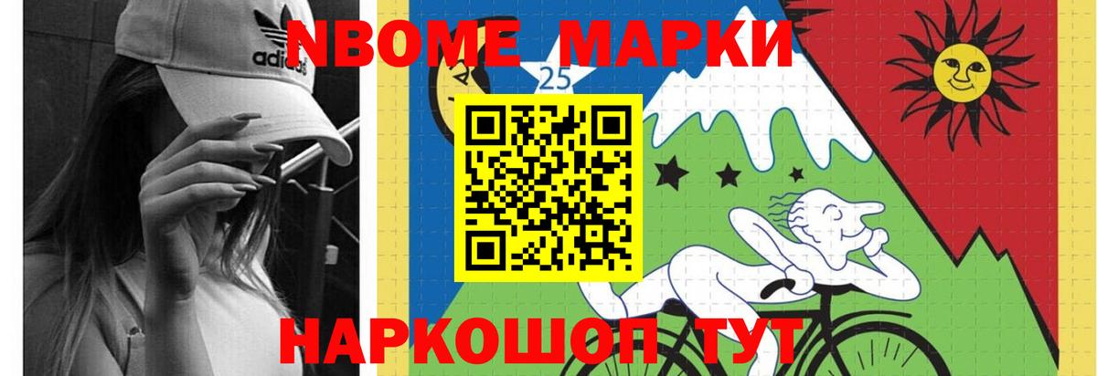 LSD-25 экстази кислота Камышлов