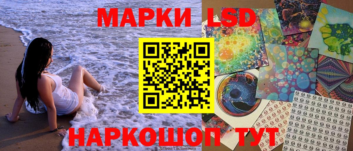 Марки 25I-NBOMe 1500мкг Камышлов
