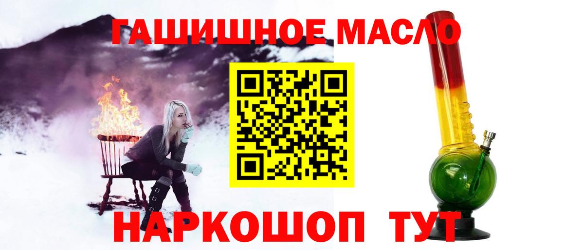 Дистиллят ТГК жижа  Вход с VPN  Камышлов 