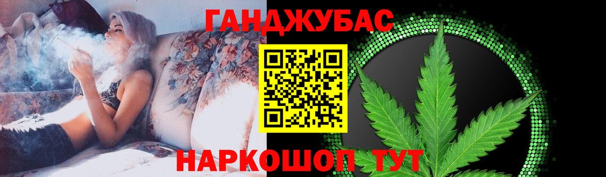 Бошки Шишки OG Kush Камышлов